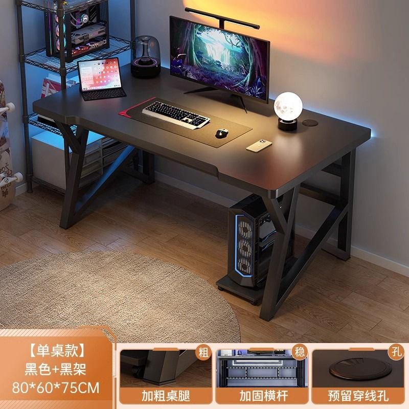 SImple Gaming Chair
